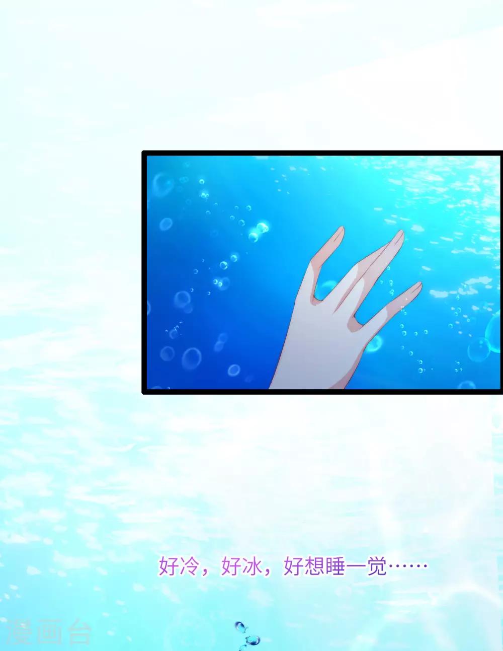 第256话 江枫！你这是打算干什么？-第278话