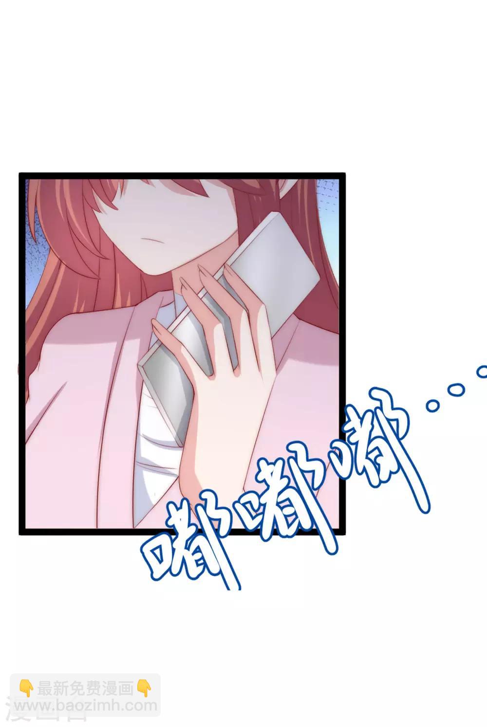 第256话 江枫！你这是打算干什么？-第278话