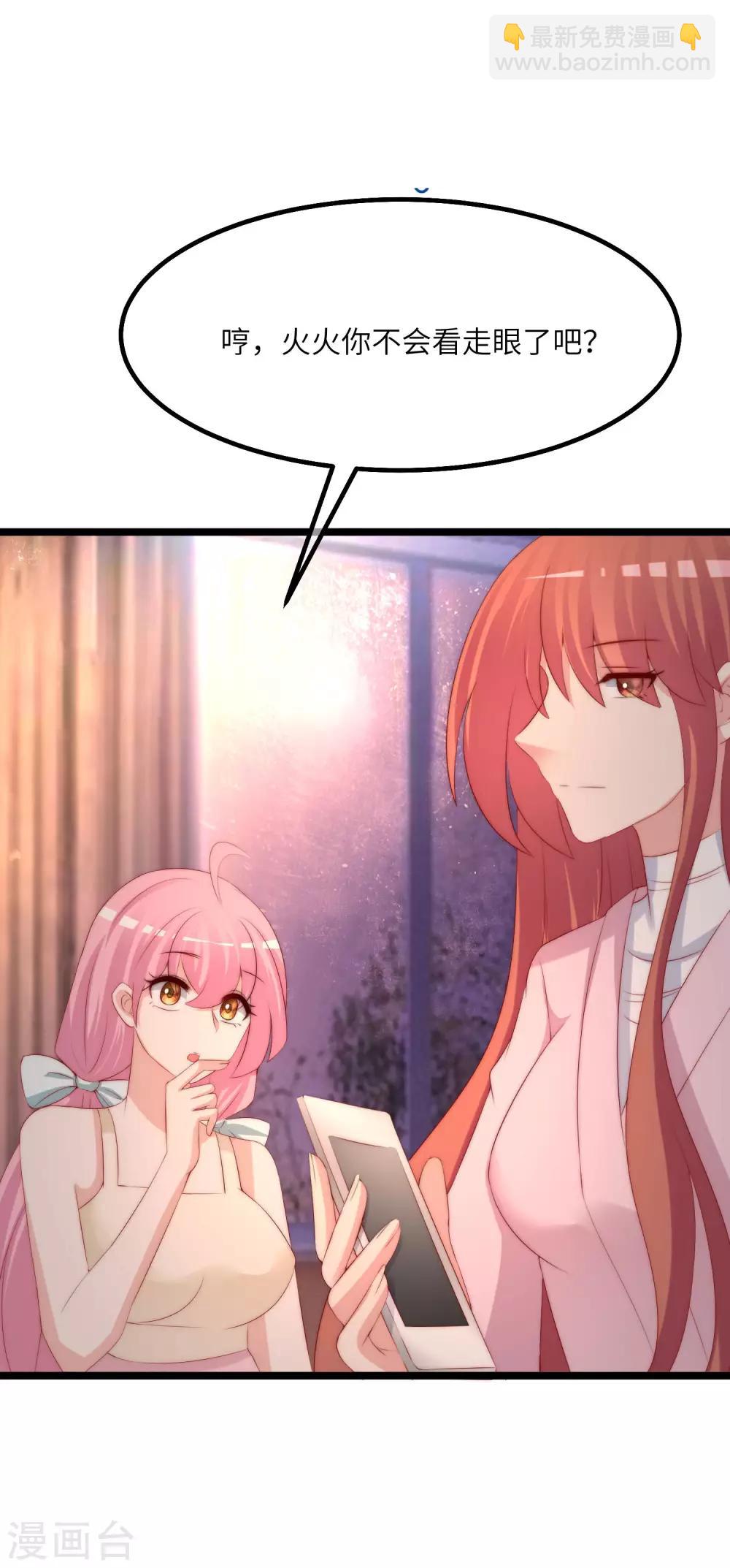 第256话 江枫！你这是打算干什么？-第278话