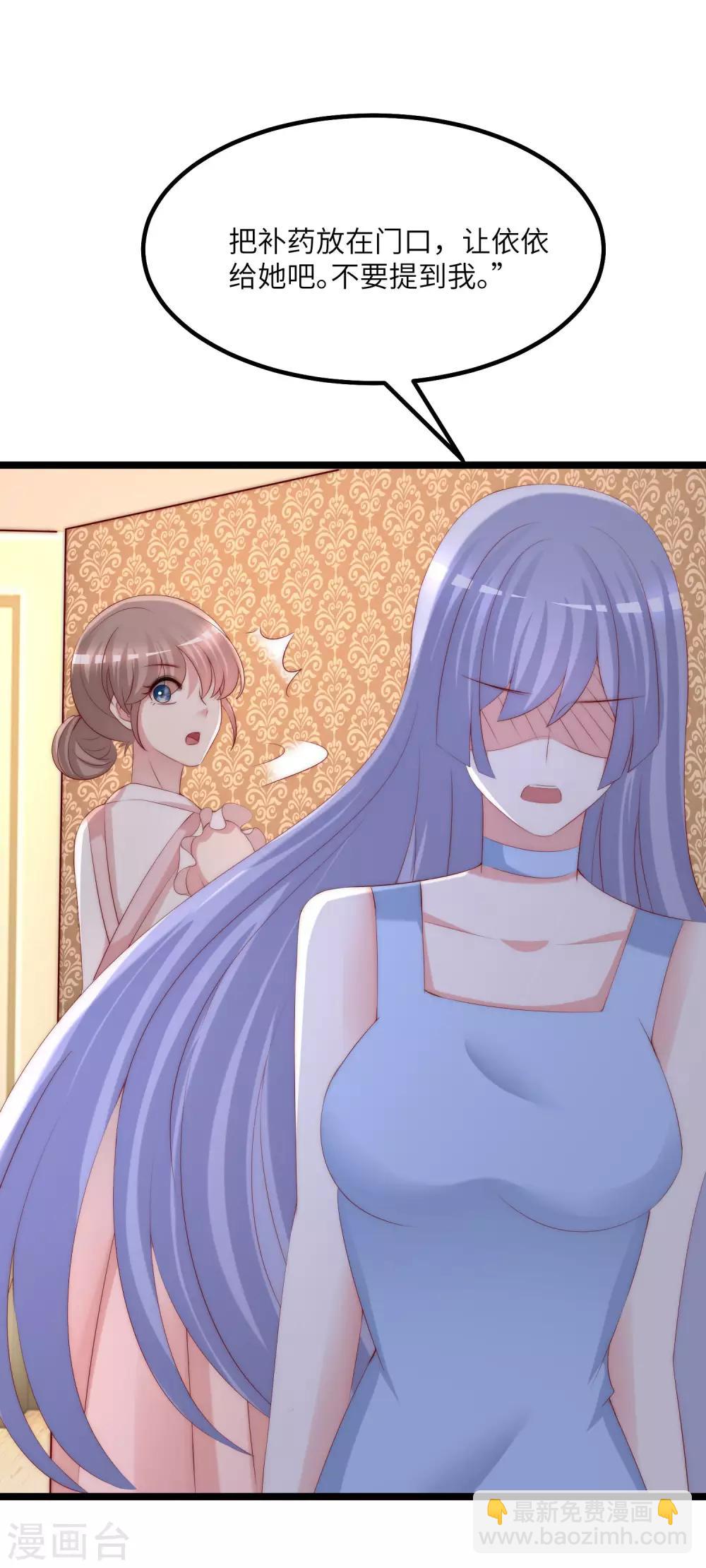 第256话 江枫！你这是打算干什么？-第278话