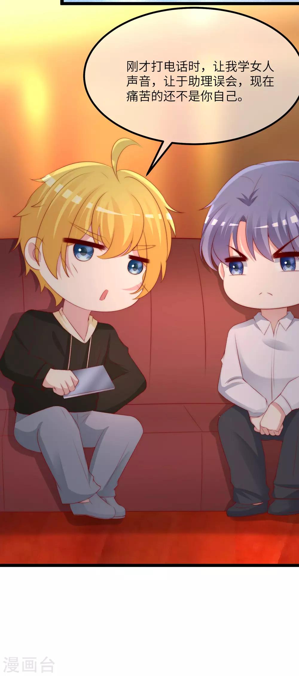 第256话 江枫！你这是打算干什么？-第278话