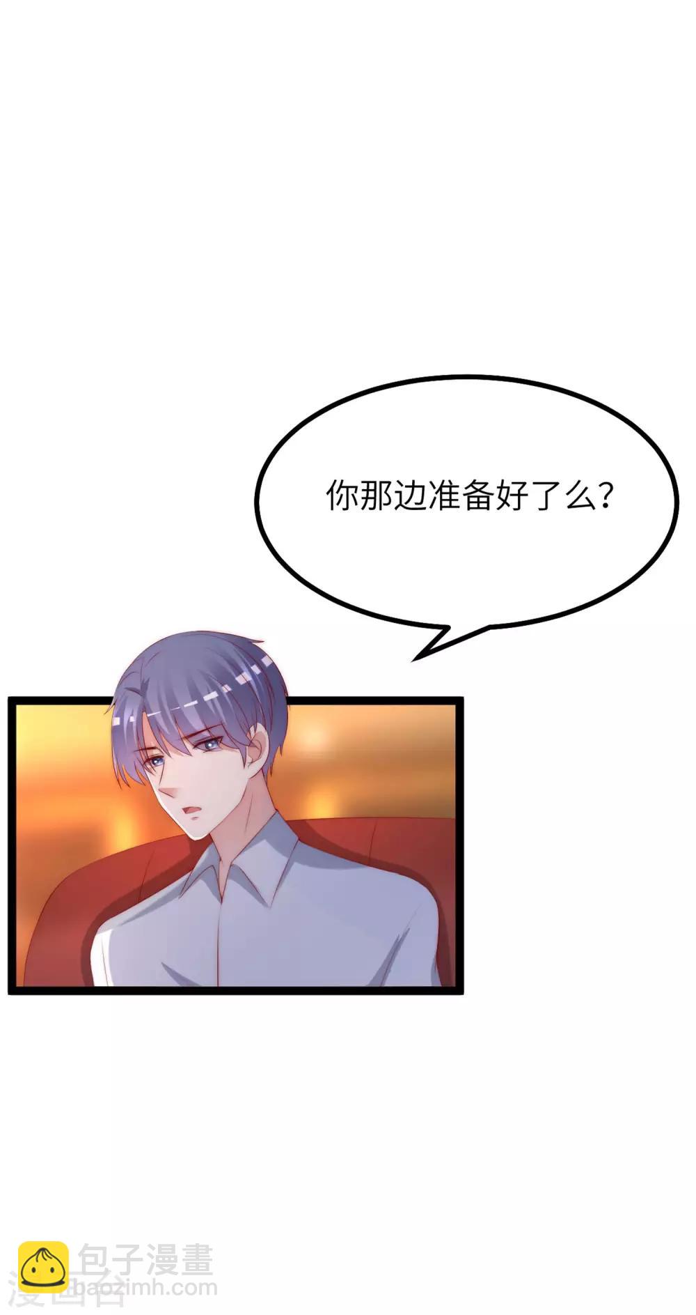第256话 江枫！你这是打算干什么？-第278话