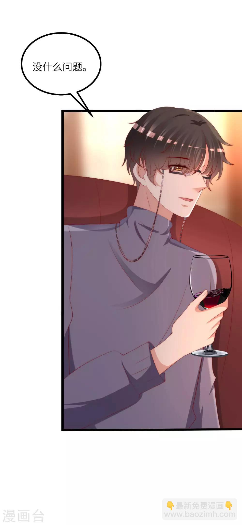 第256话 江枫！你这是打算干什么？-第278话