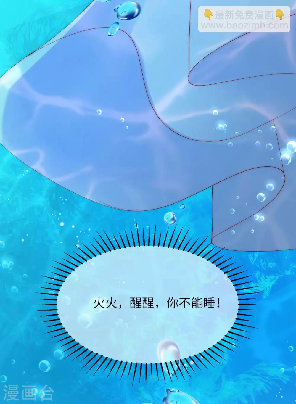 第256话 江枫！你这是打算干什么？-第278话
