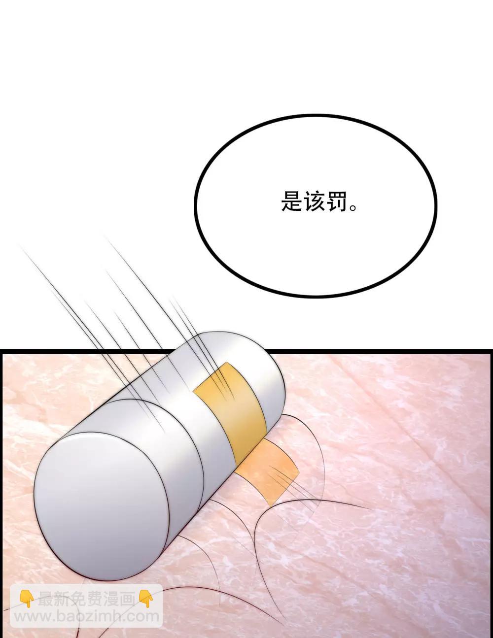 第257话 为什么都要阻拦我见江枫！-第280话