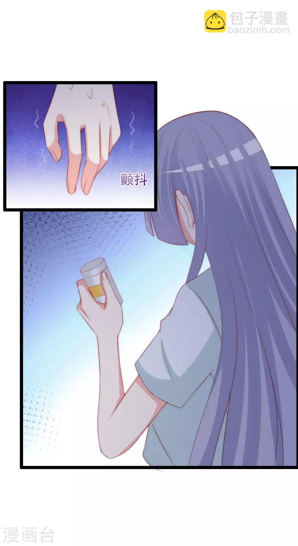 第257话 为什么都要阻拦我见江枫！-第280话