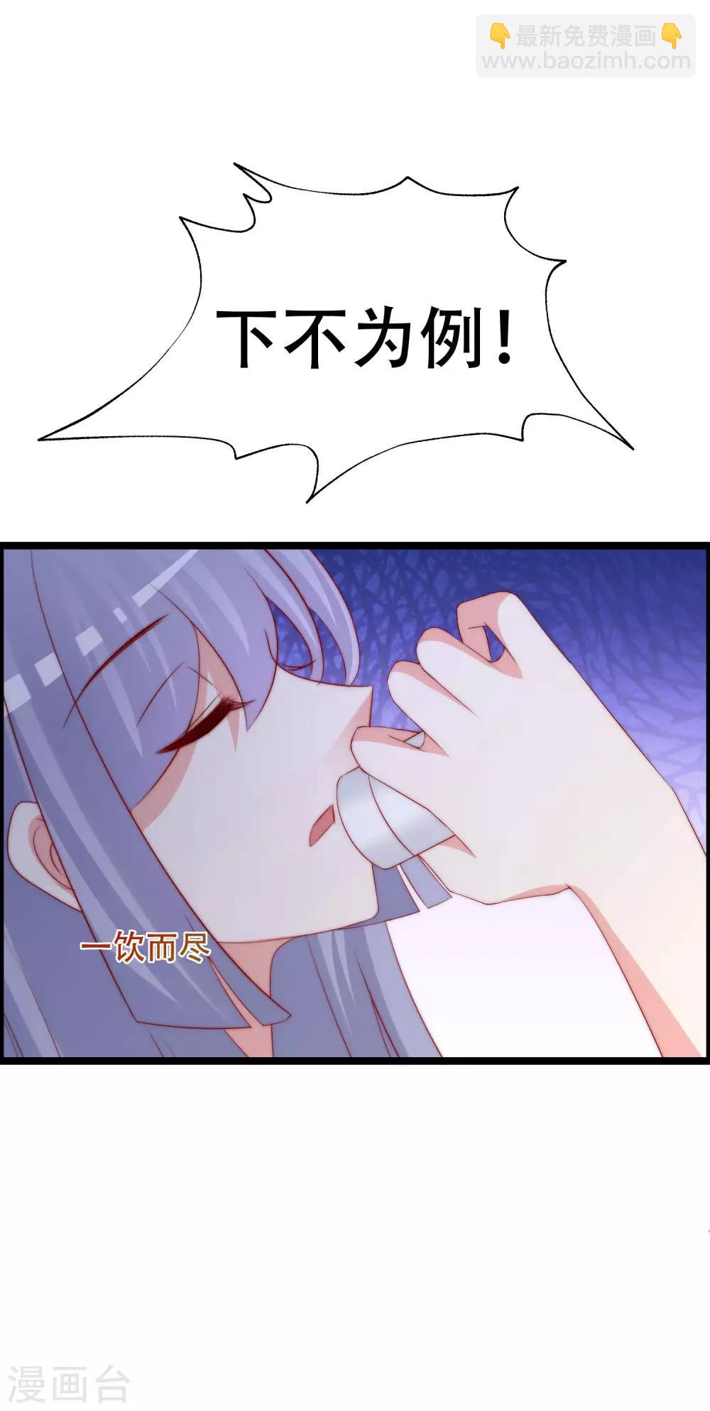 第257话 为什么都要阻拦我见江枫！-第280话