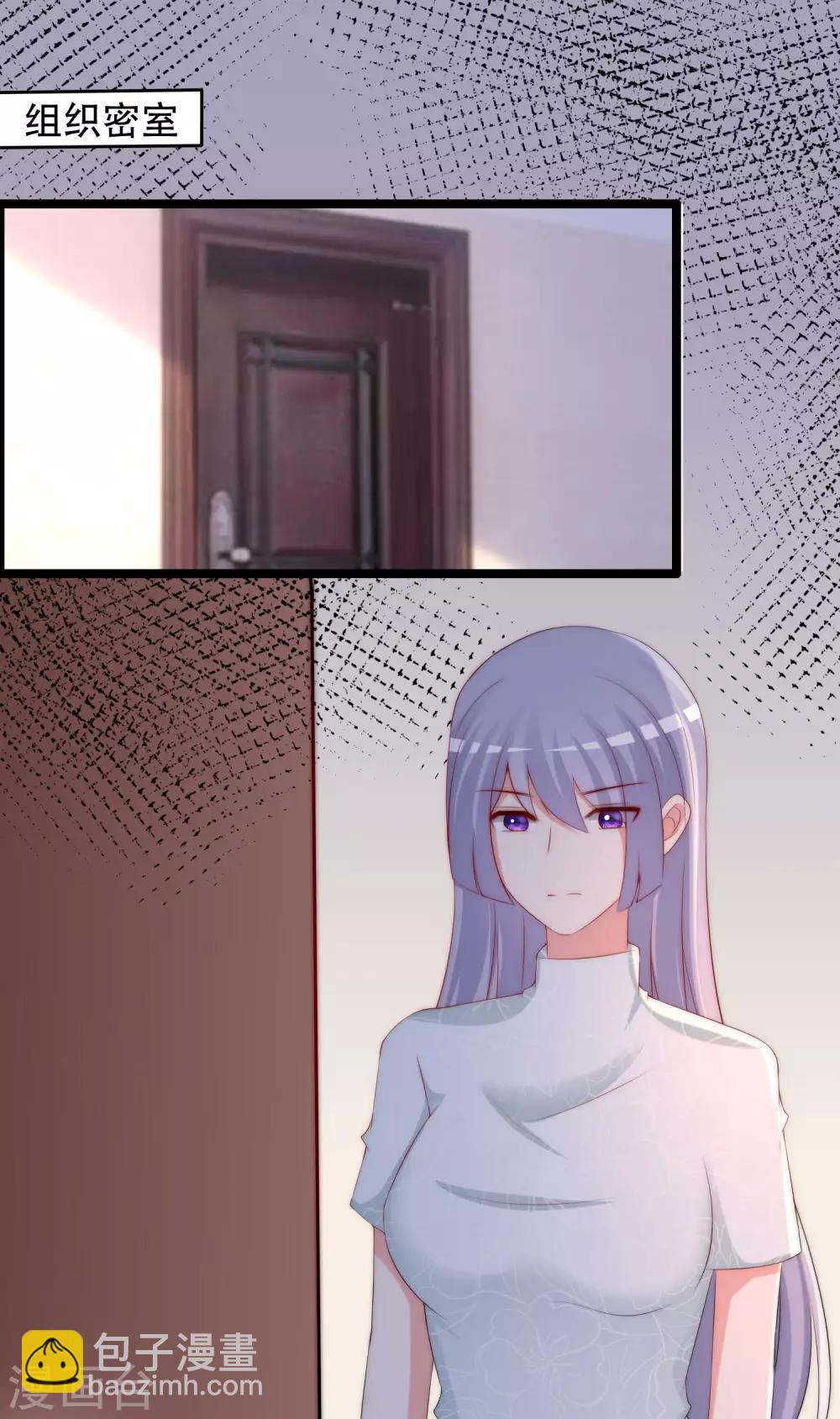 第257话 为什么都要阻拦我见江枫！-第280话