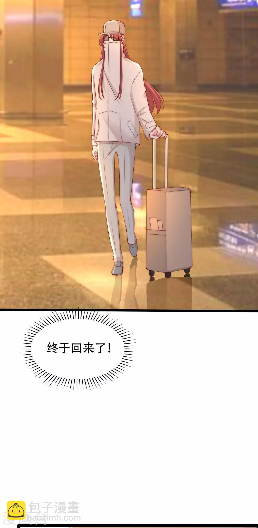 第257话 为什么都要阻拦我见江枫！-第280话