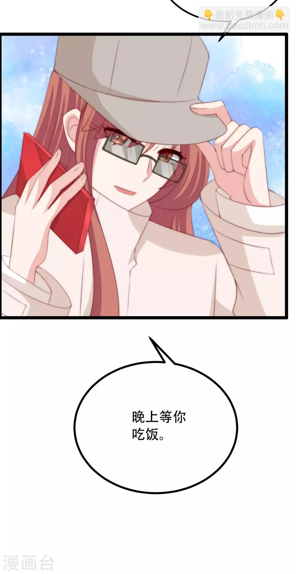 第257话 为什么都要阻拦我见江枫！-第280话
