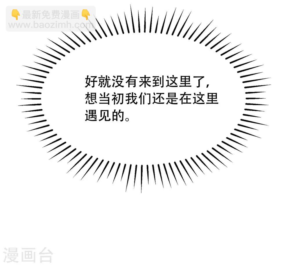 第257话 为什么都要阻拦我见江枫！-第280话