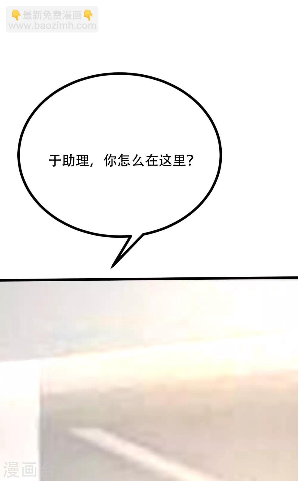 第257话 为什么都要阻拦我见江枫！-第280话