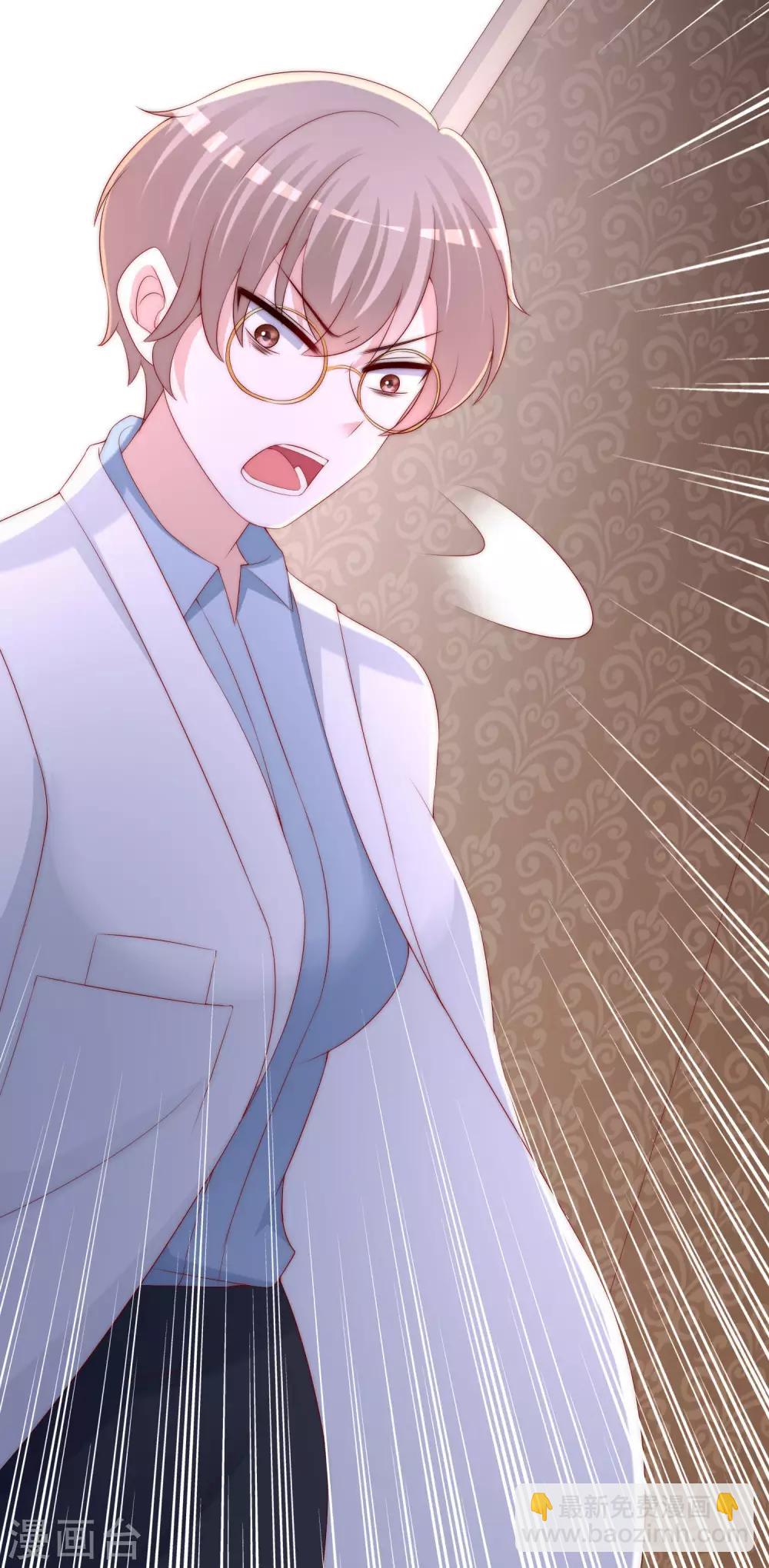 第257话 为什么都要阻拦我见江枫！-第280话