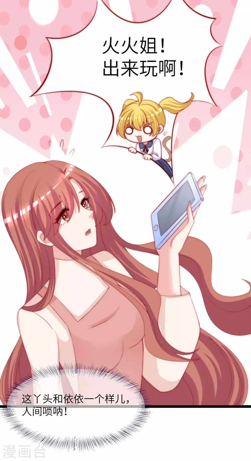 第259话 所以爱是会消失的，对吗？-第282话