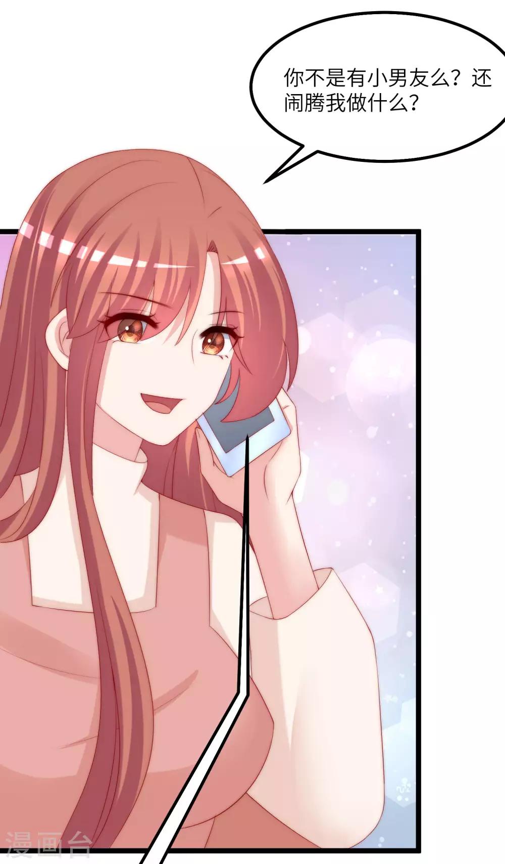 第259话 所以爱是会消失的，对吗？-第282话