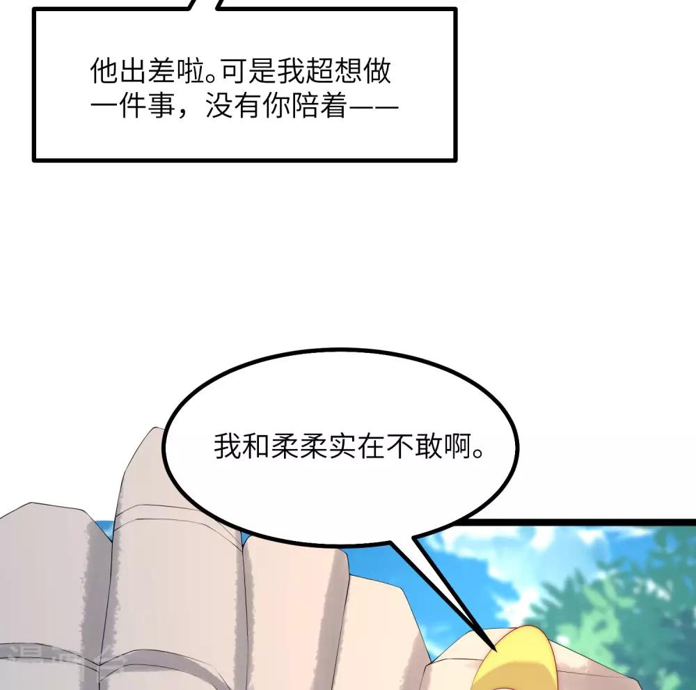 第259话 所以爱是会消失的，对吗？-第282话