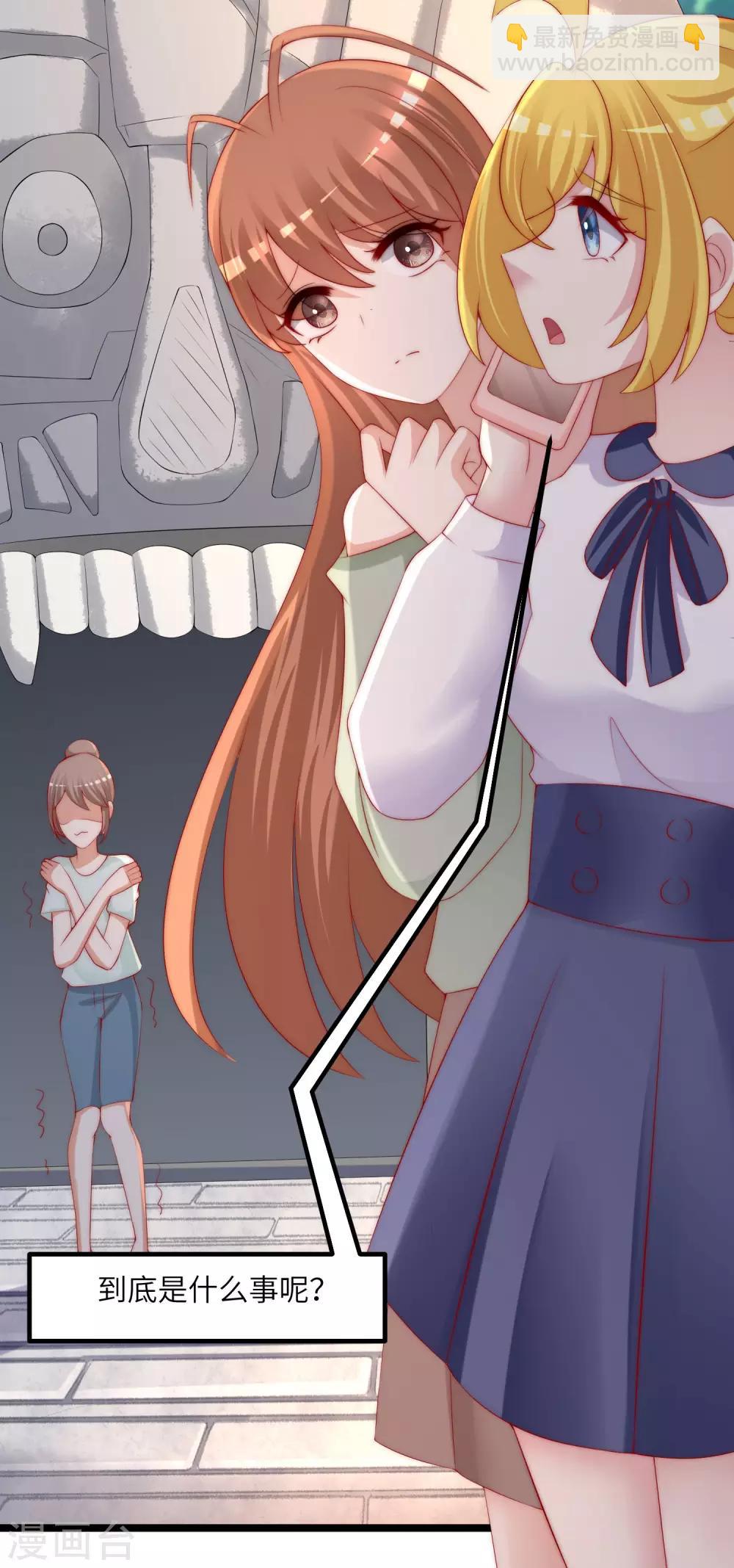 第259话 所以爱是会消失的，对吗？-第282话