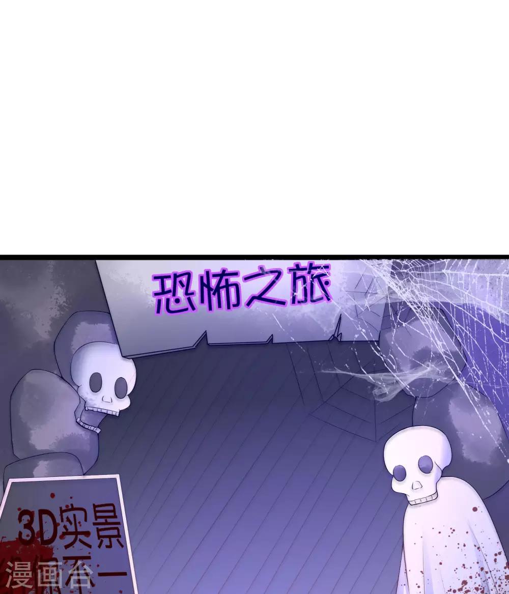第259话 所以爱是会消失的，对吗？-第282话