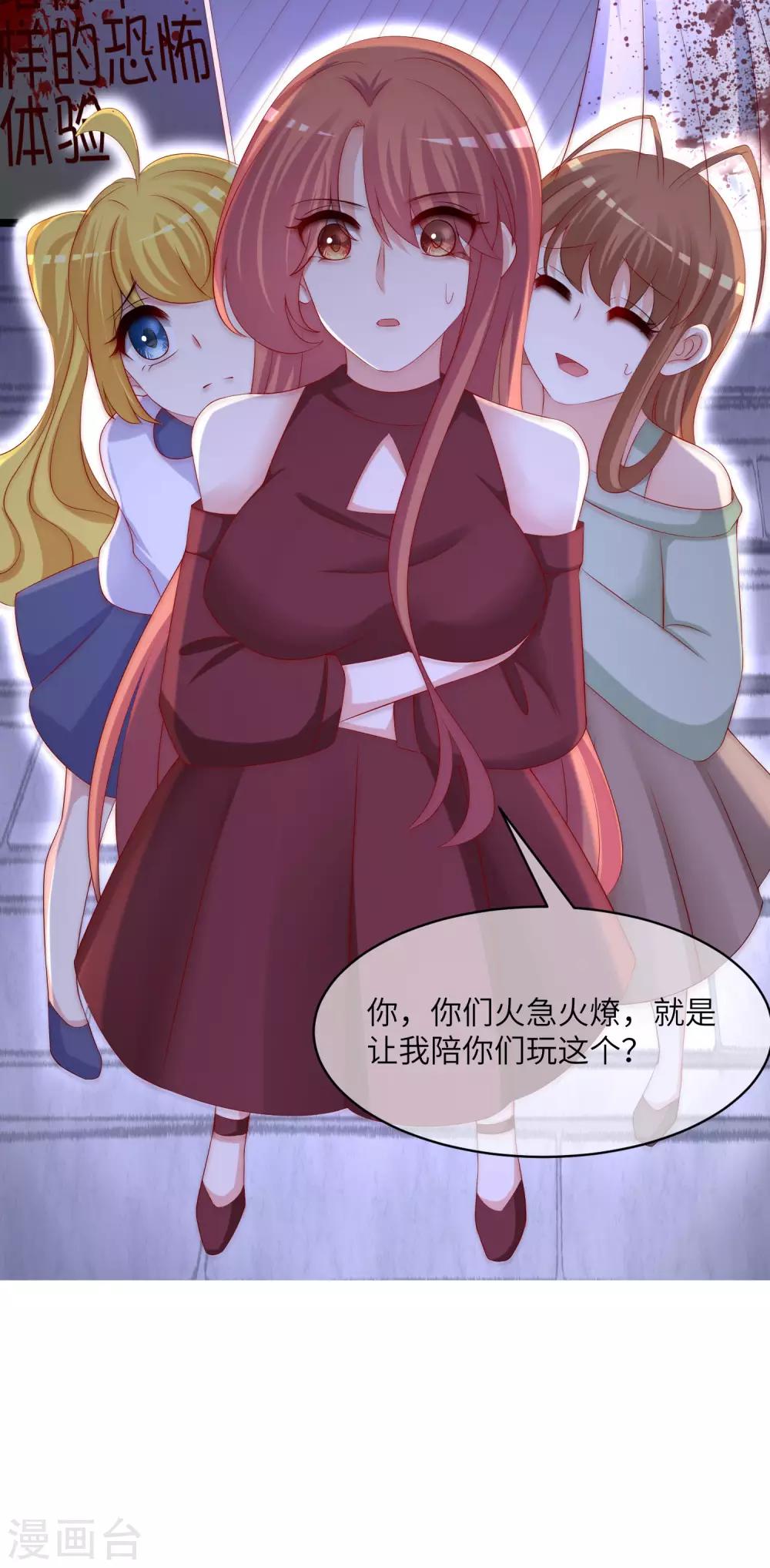 第259话 所以爱是会消失的，对吗？-第282话