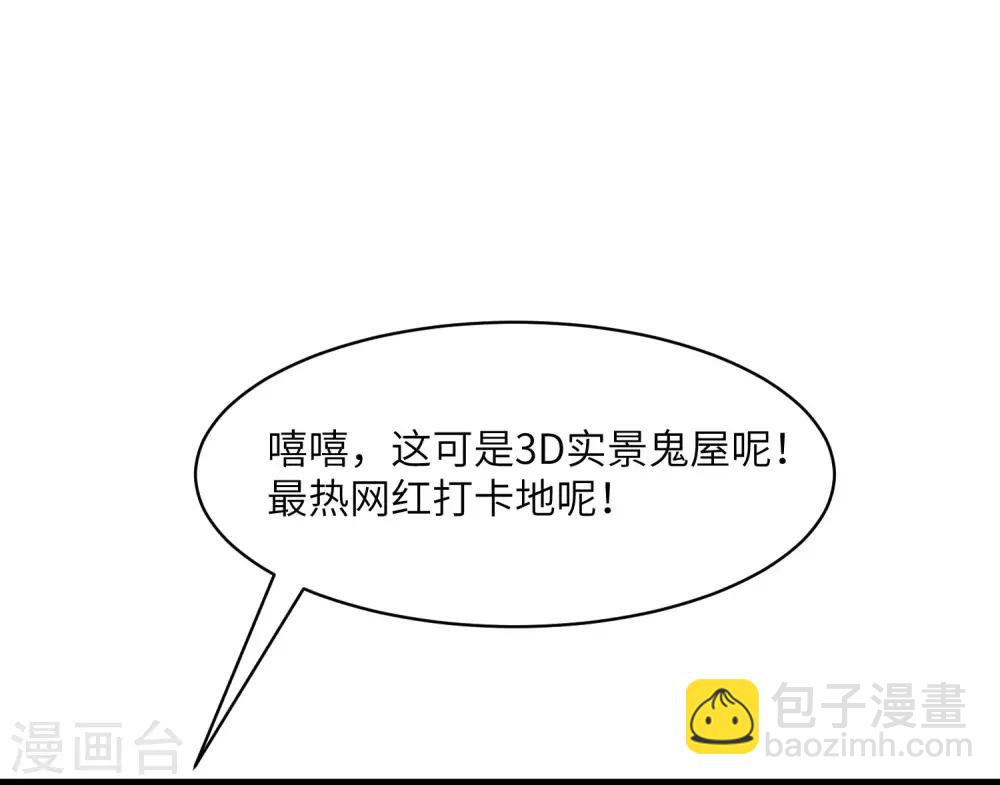 第259话 所以爱是会消失的，对吗？-第282话