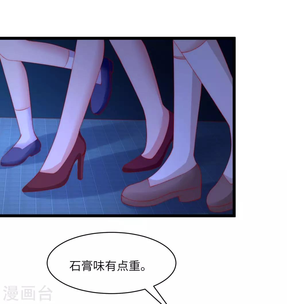 第259话 所以爱是会消失的，对吗？-第282话