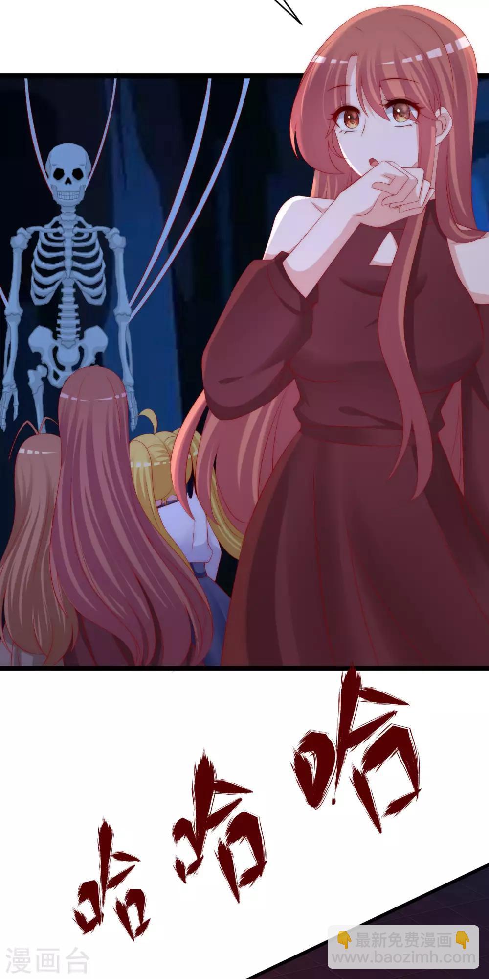 第259话 所以爱是会消失的，对吗？-第282话