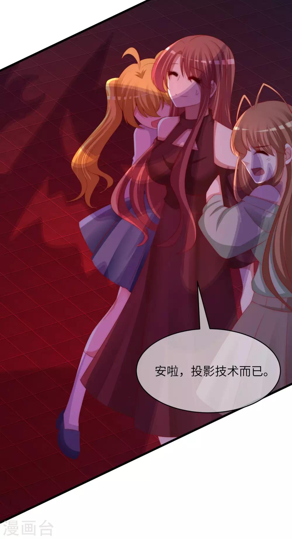 第259话 所以爱是会消失的，对吗？-第282话