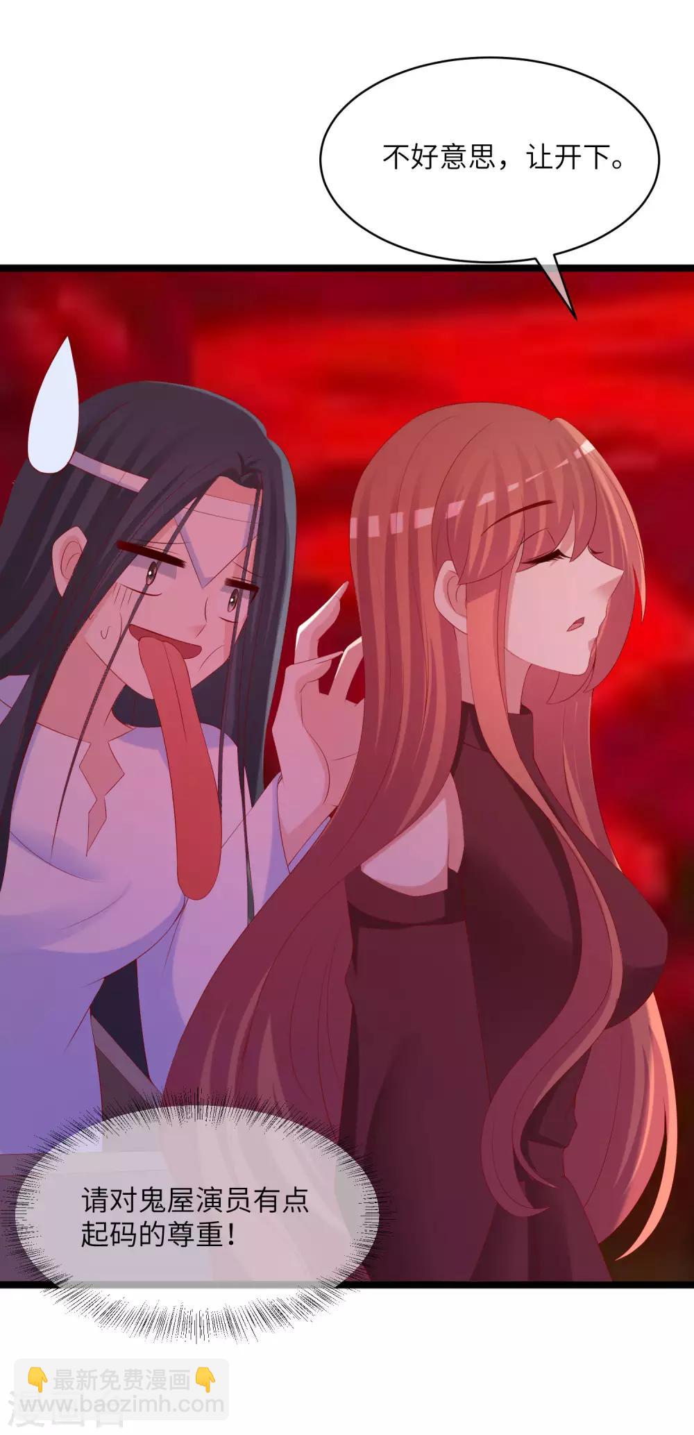 第259话 所以爱是会消失的，对吗？-第282话
