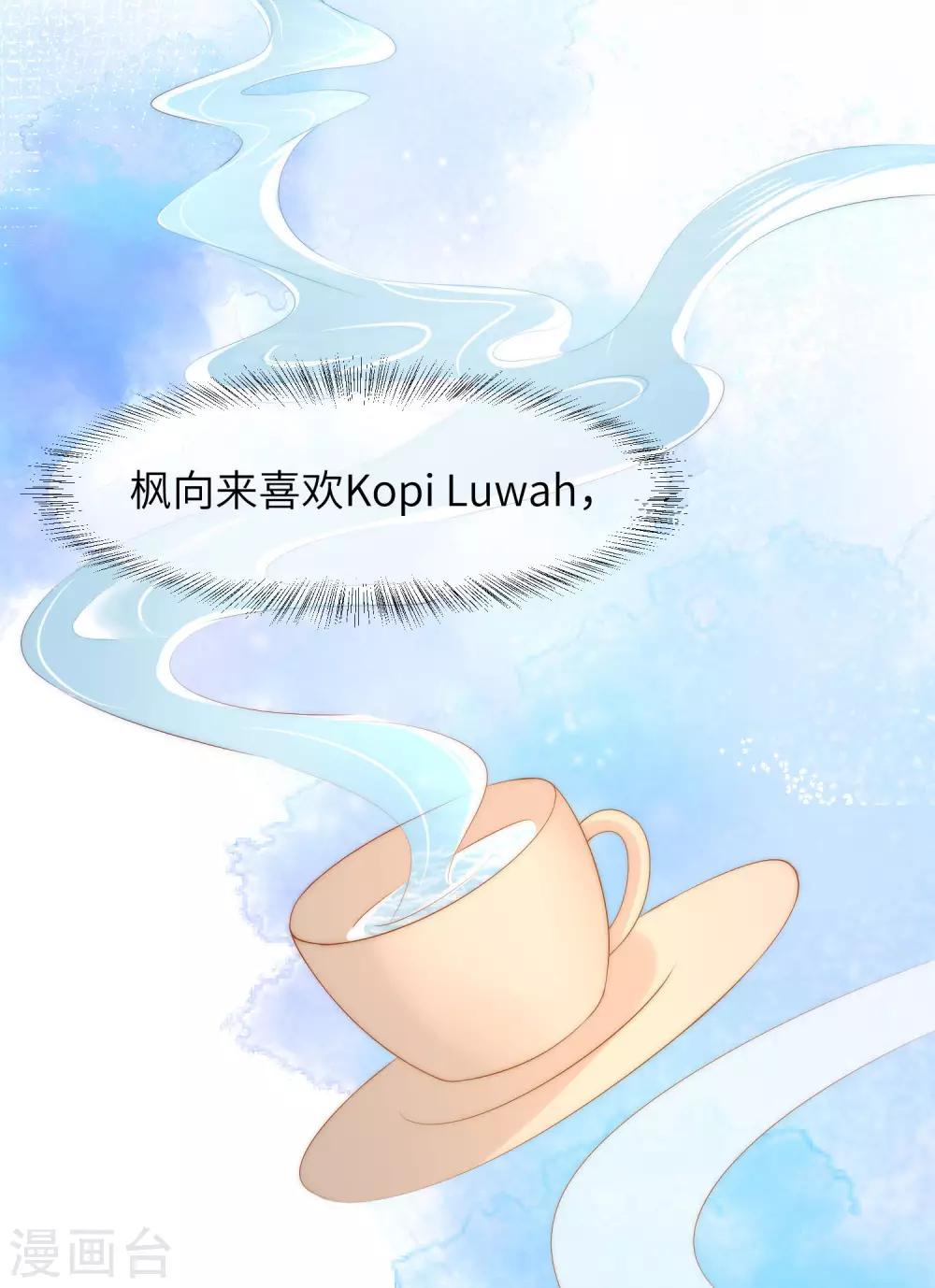 第259话 所以爱是会消失的，对吗？-第282话