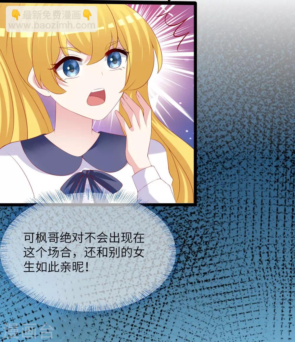 第259话 所以爱是会消失的，对吗？-第282话