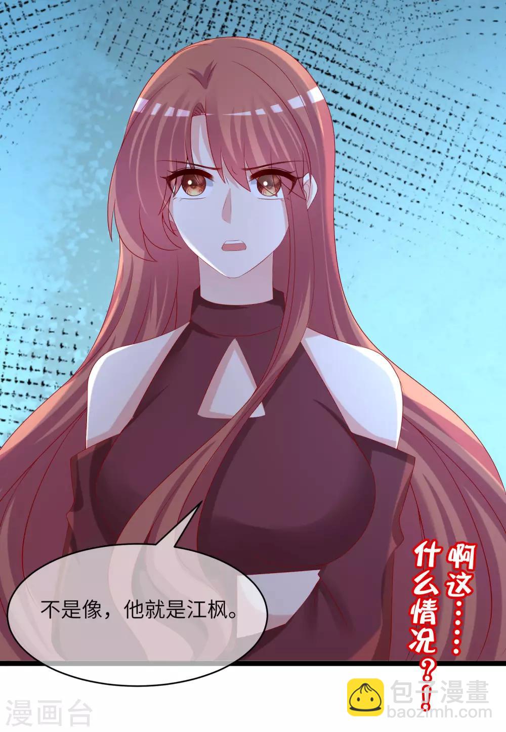 第259话 所以爱是会消失的，对吗？-第282话