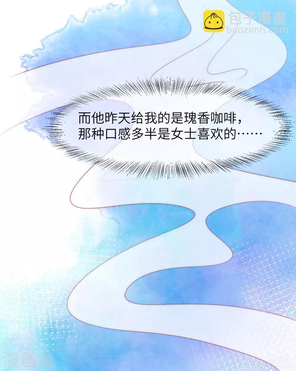第259话 所以爱是会消失的，对吗？-第282话