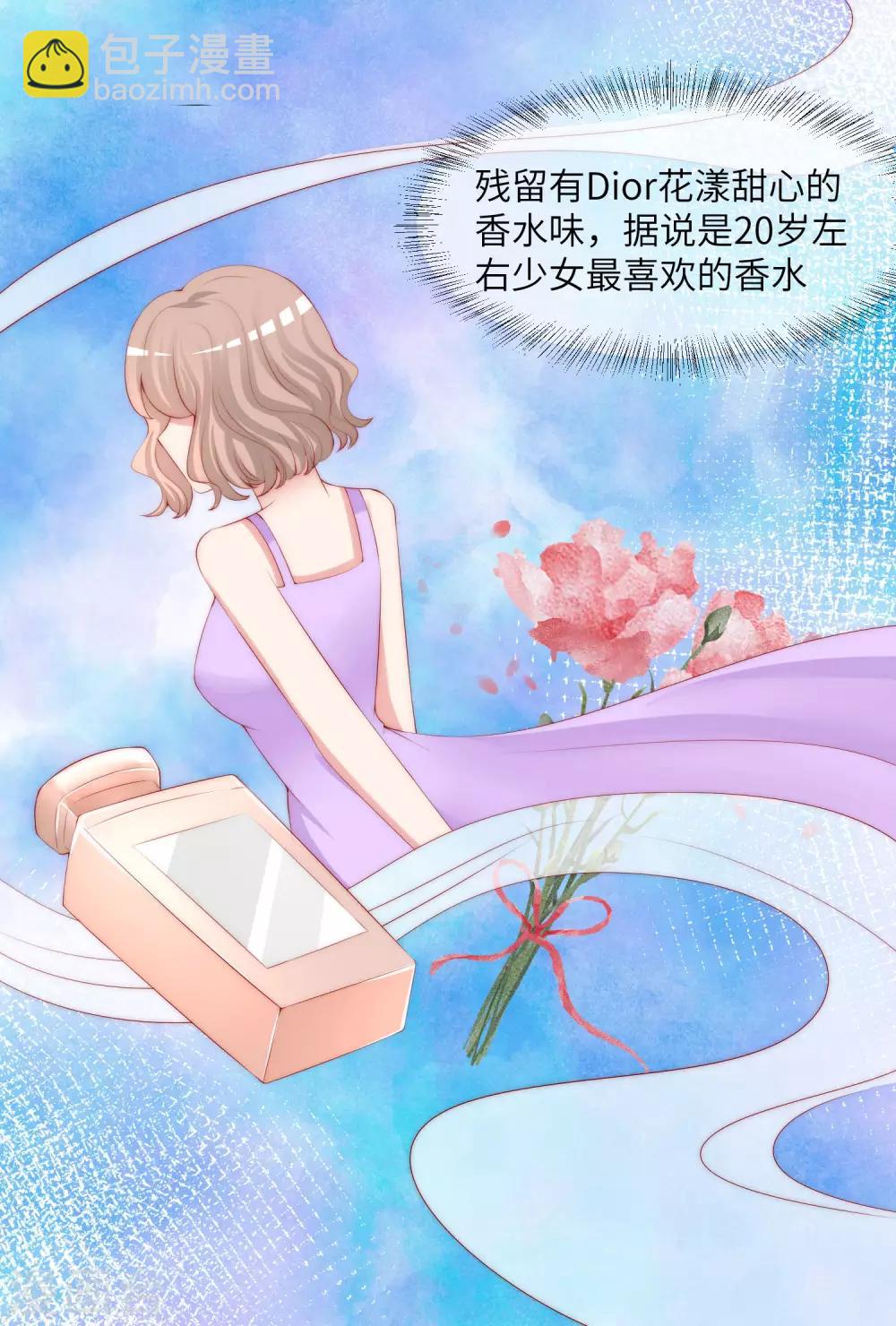 第259话 所以爱是会消失的，对吗？-第282话