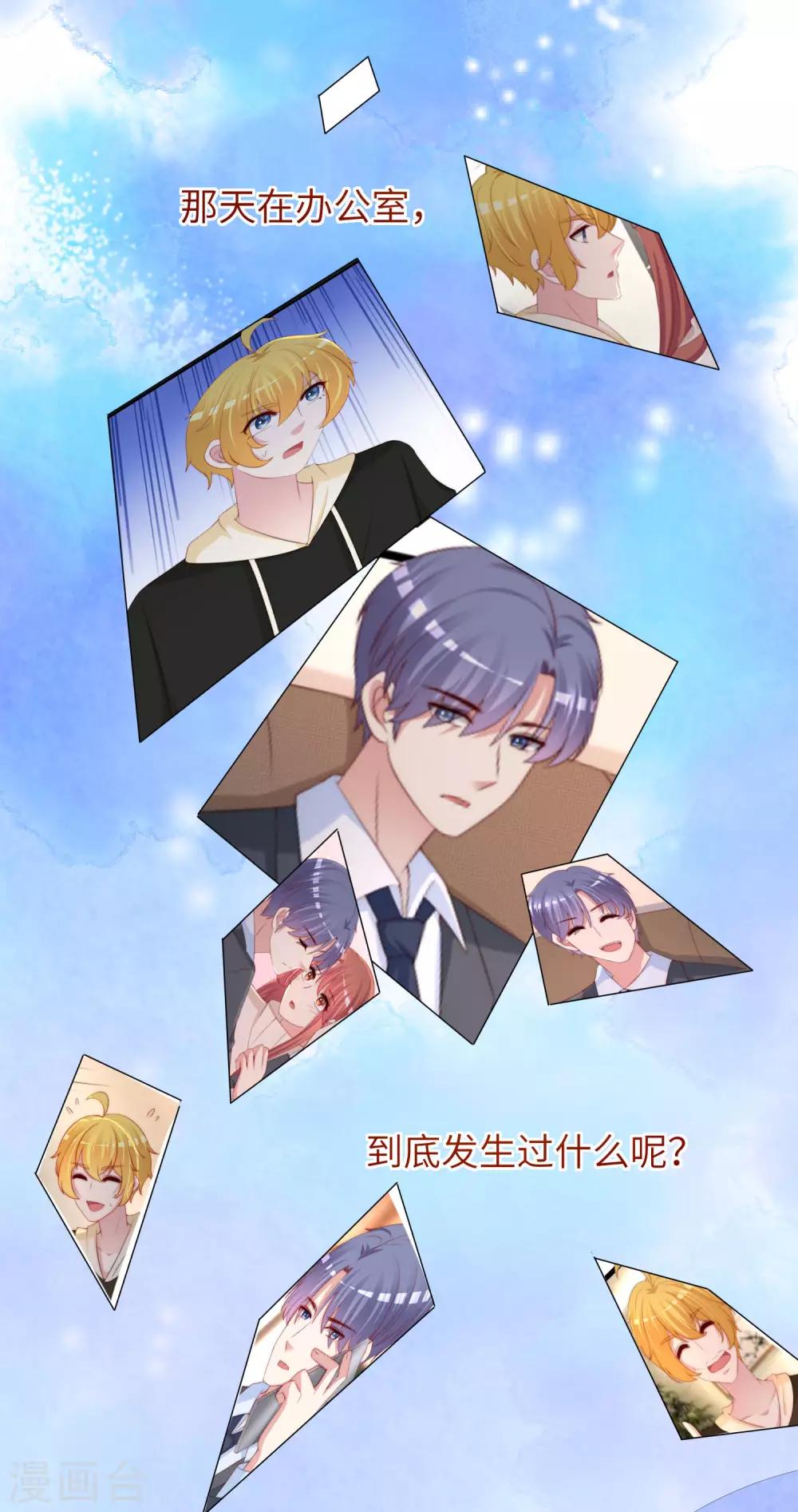 第259话 所以爱是会消失的，对吗？-第282话