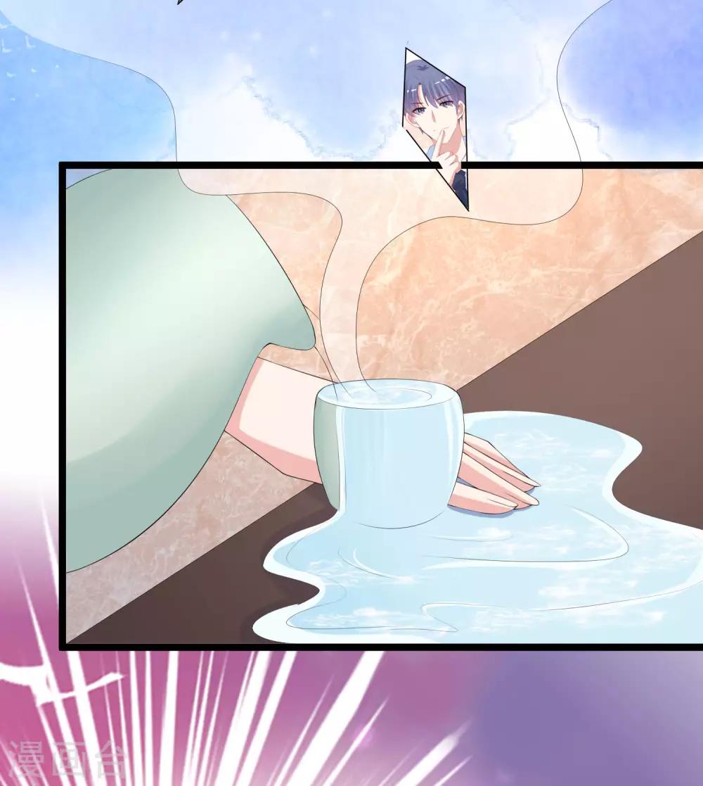 第259话 所以爱是会消失的，对吗？-第282话