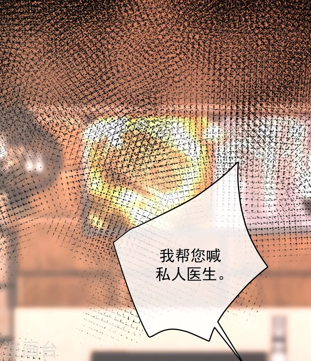 第261话 够了，戏演完了-第284话