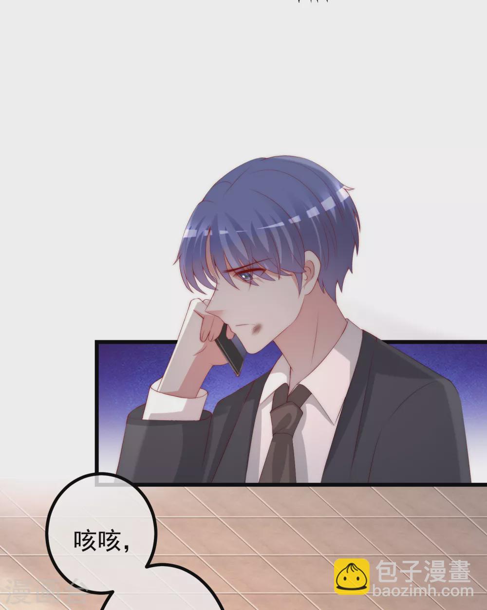 第261话 够了，戏演完了-第284话