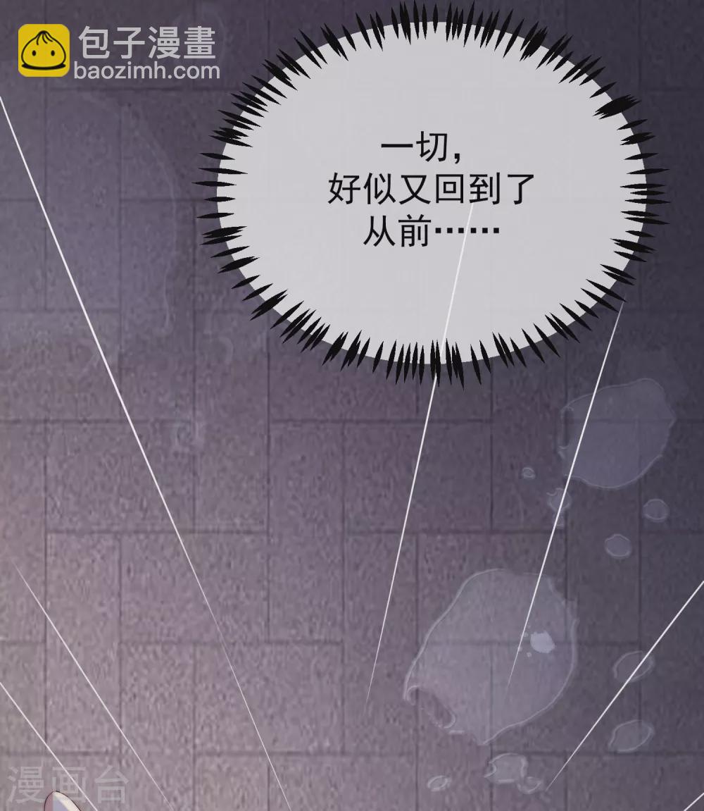 第261话 够了，戏演完了-第284话