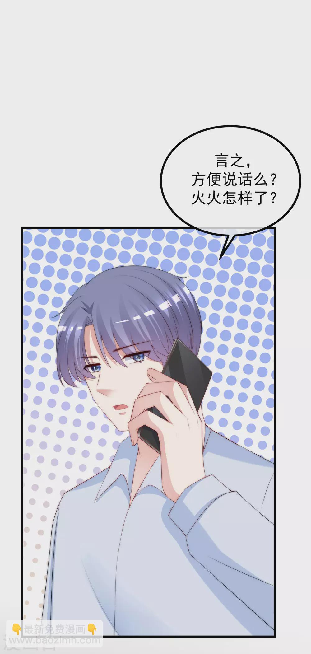 第261话 够了，戏演完了-第284话