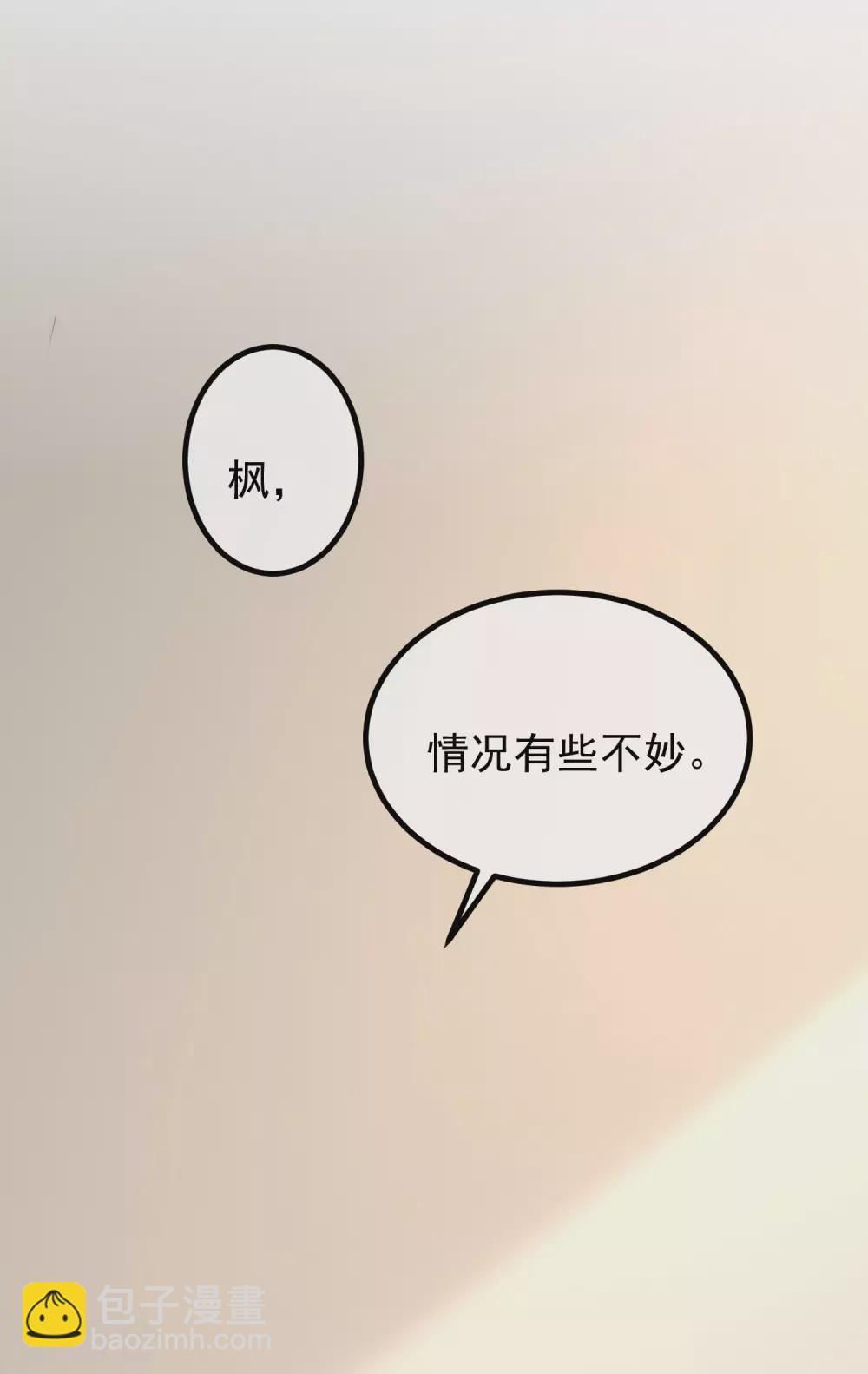 第261话 够了，戏演完了-第284话