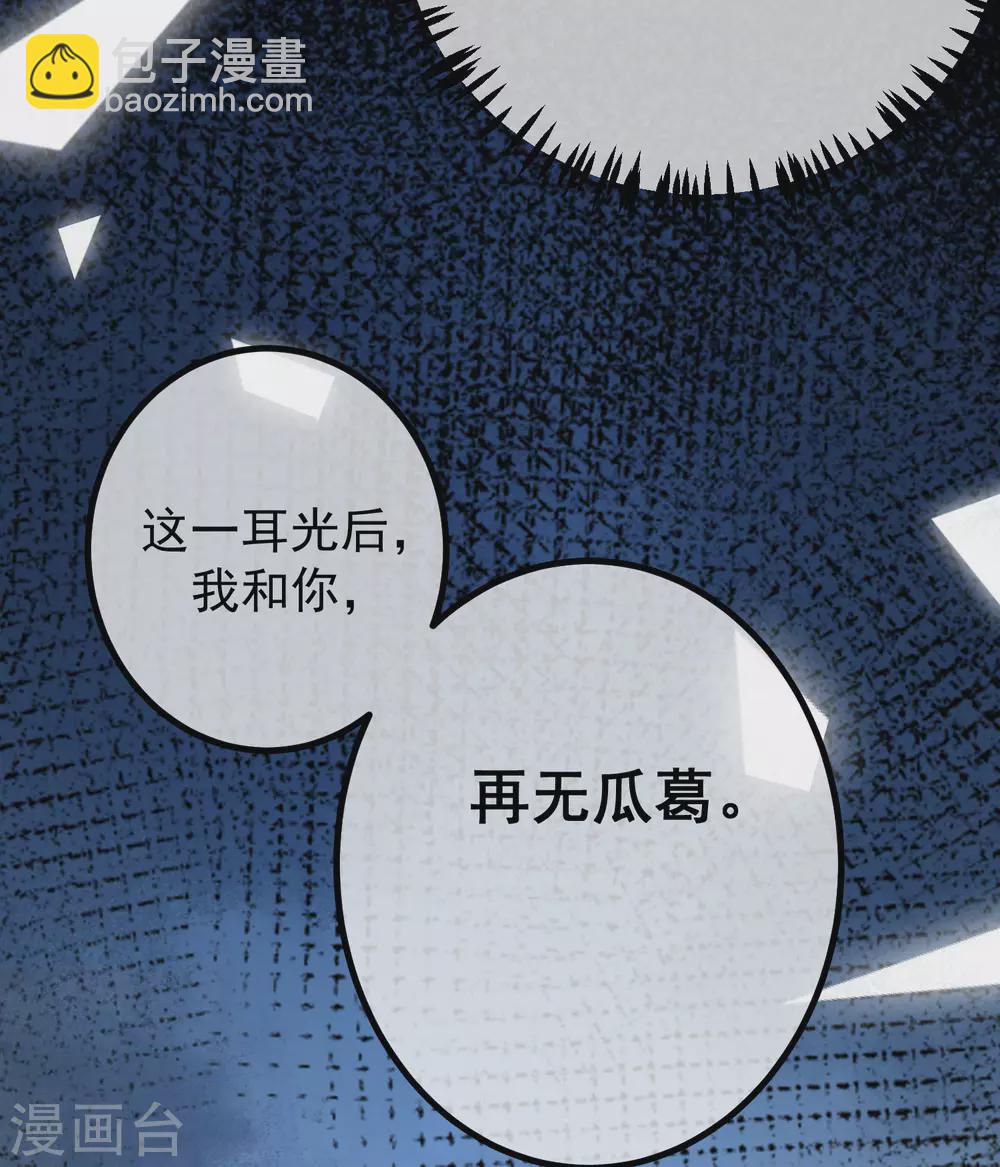 第261话 够了，戏演完了-第284话