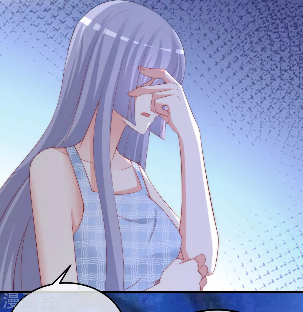 第263话 这是一个真正可怕的女人！-第286话