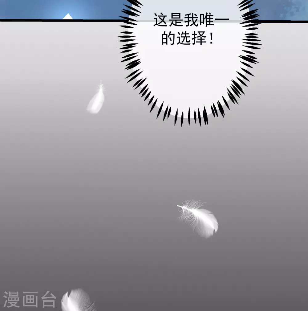 第263话 这是一个真正可怕的女人！-第286话