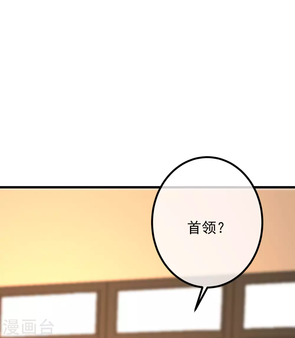 第263话 这是一个真正可怕的女人！-第286话