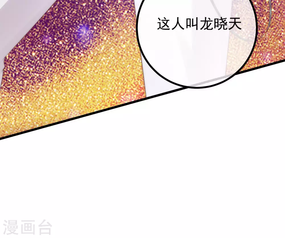 第265话 重新成为猎人的火火-第288话