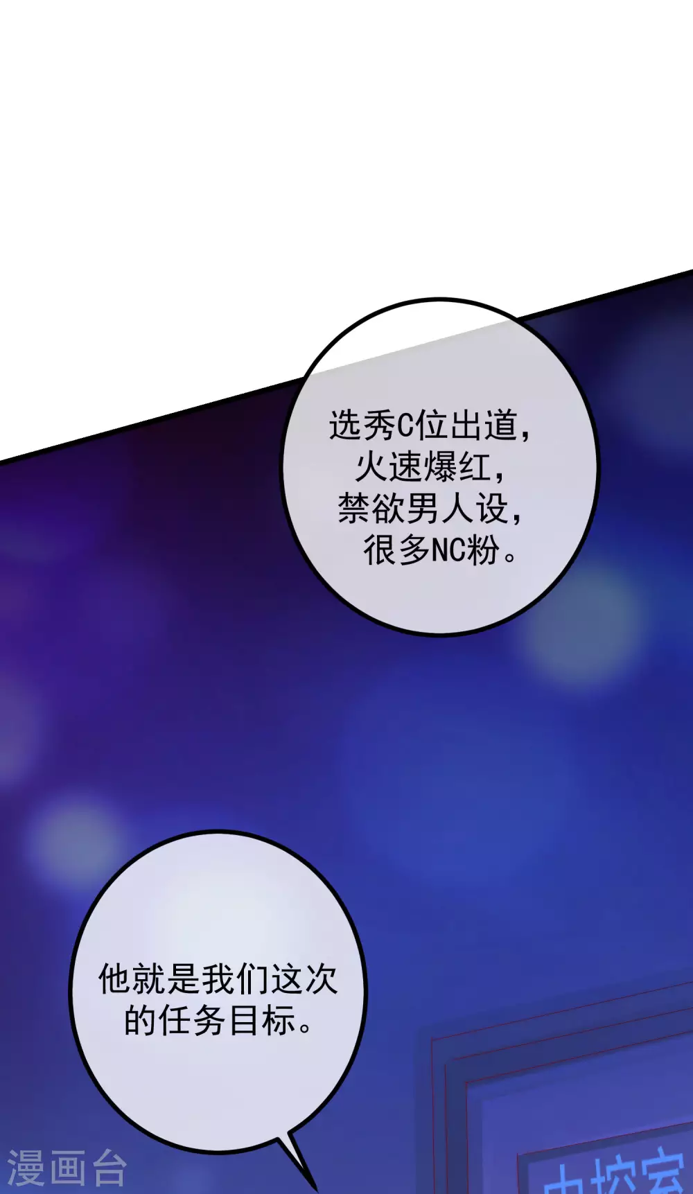 第265话 重新成为猎人的火火-第288话