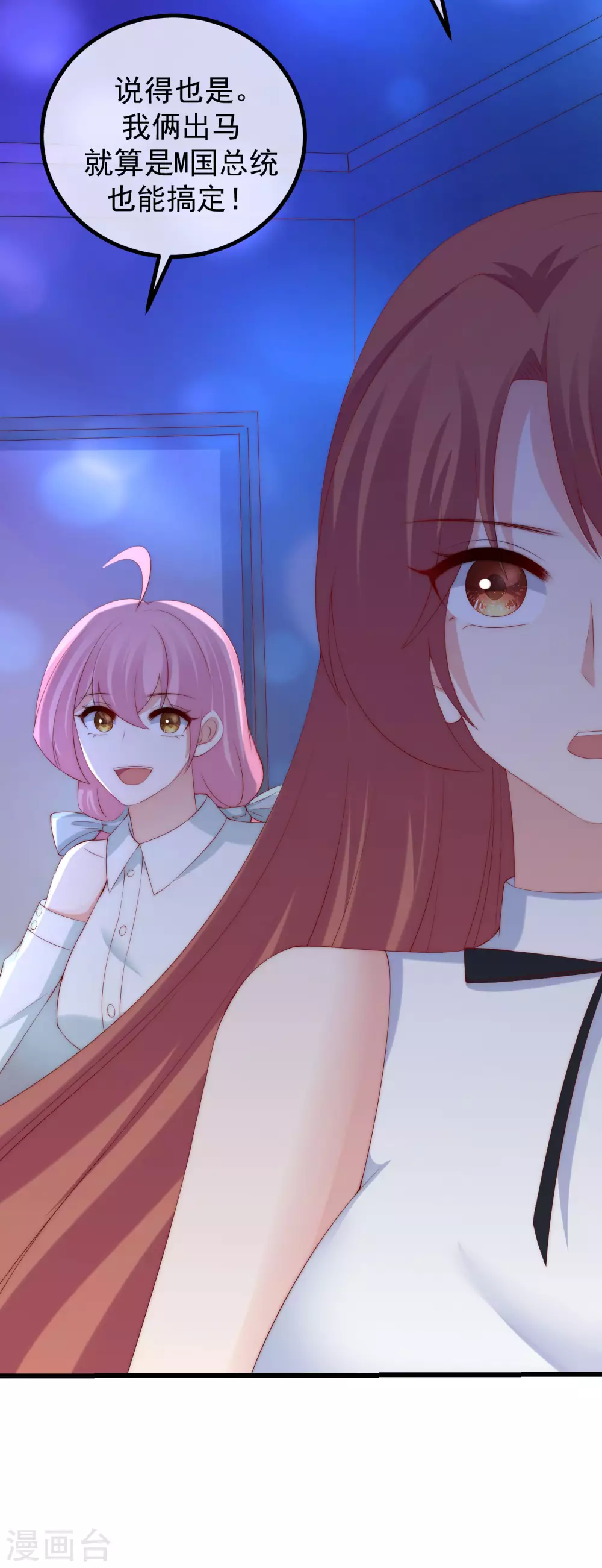 第265话 重新成为猎人的火火-第288话