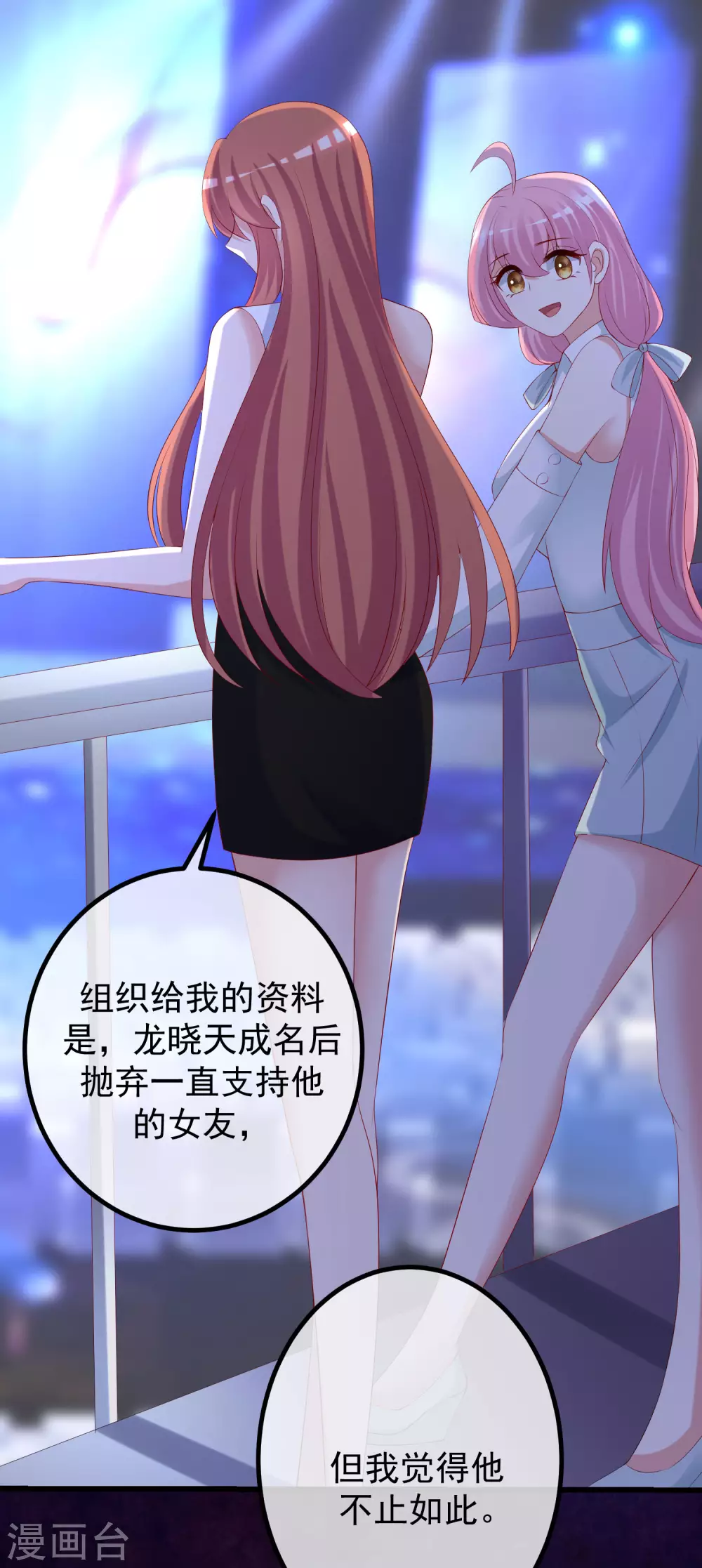 第265话 重新成为猎人的火火-第288话
