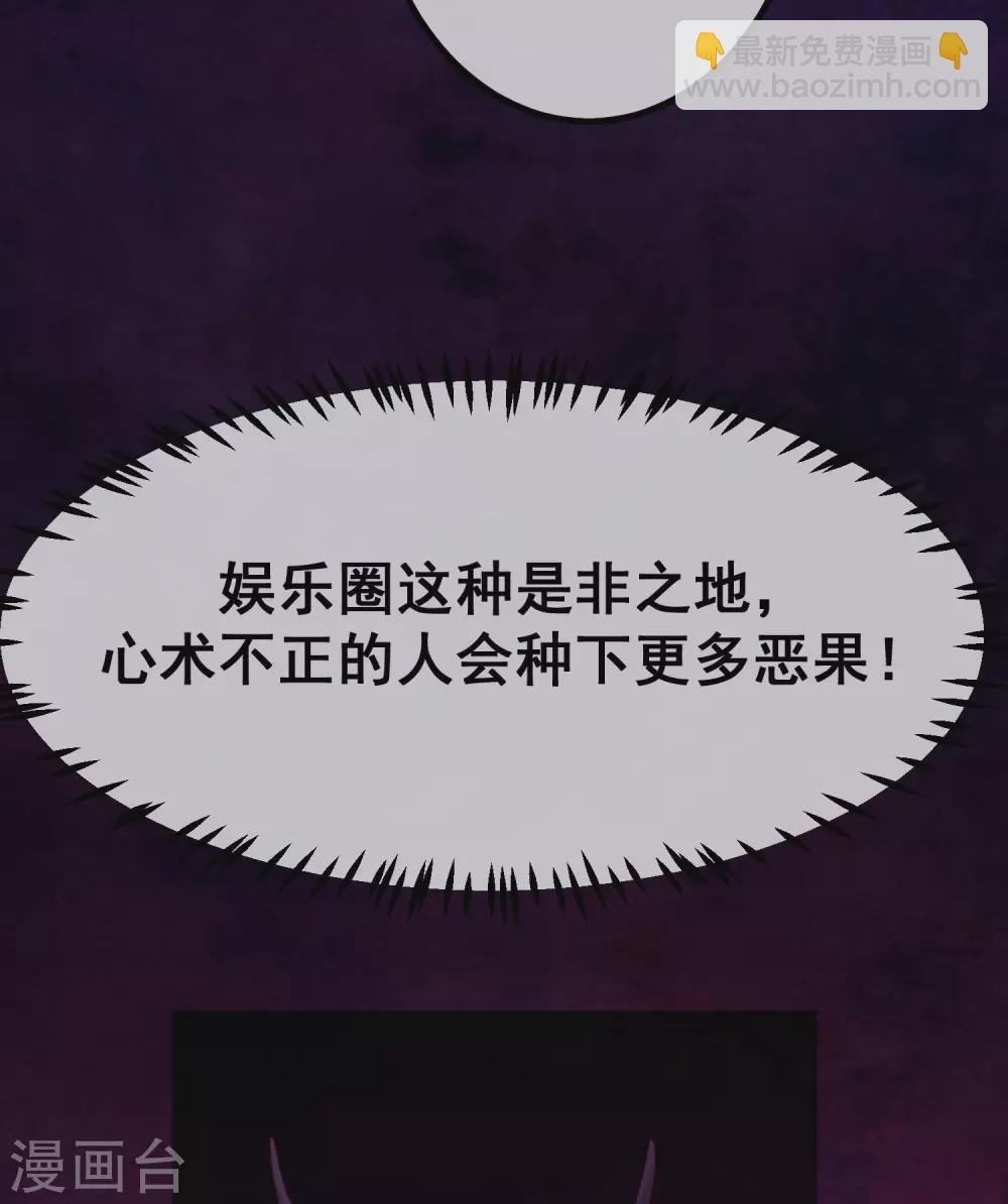 第265话 重新成为猎人的火火-第288话