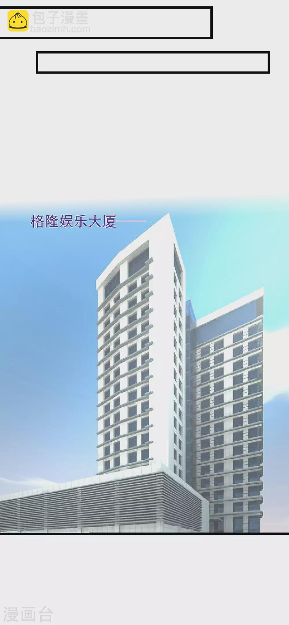 第265话 重新成为猎人的火火-第288话